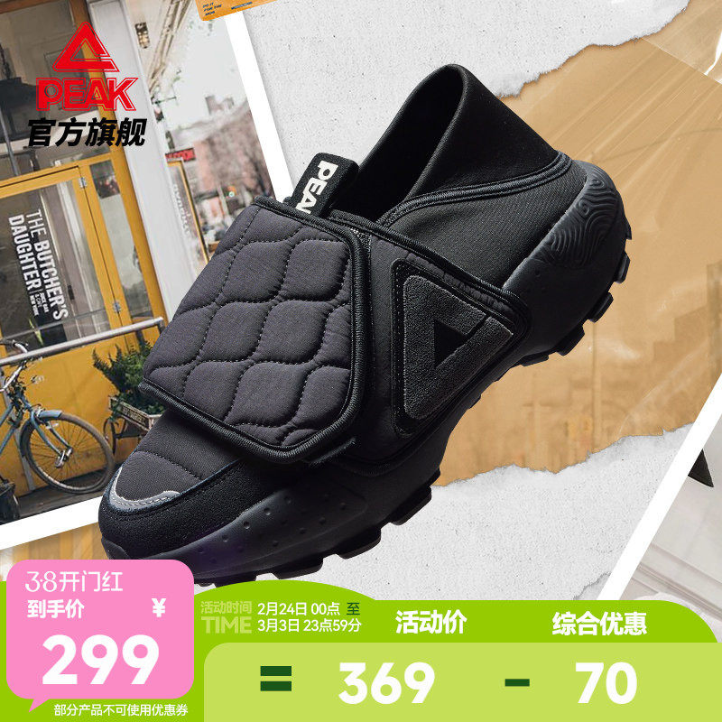 匹克面包鞋态极一脚蹬男鞋春季黑色厚底懒人鞋拖鞋女休闲鞋运动鞋