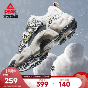 匹克国创-雪山之王态极贝果鞋加绒棉鞋男秋冬新款老爹鞋女运动鞋