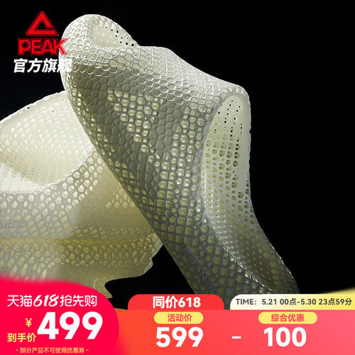 匹克3D打印科技拖鞋男夏季新款