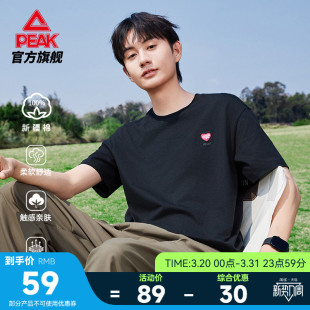 新款 运动男宽松夏季 休闲跑步上衣女 圆领纯棉短袖 匹克新疆棉T恤