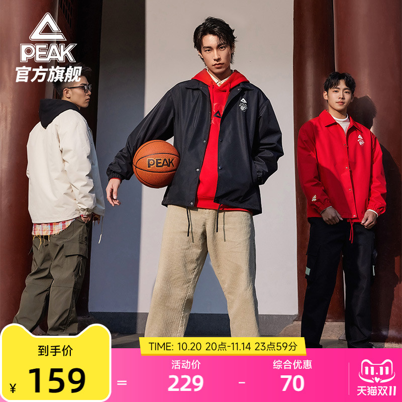 匹克梭织外套运动休闲男