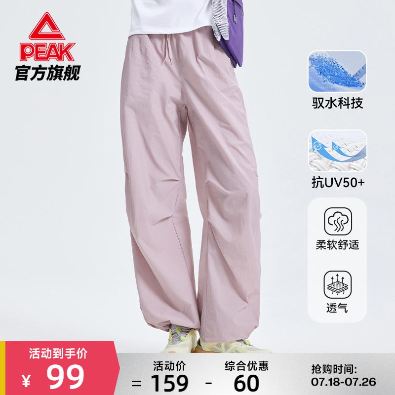 匹克元气丨户外梭织防晒伞兵裤女夏运动女防泼水透气休闲工装长裤