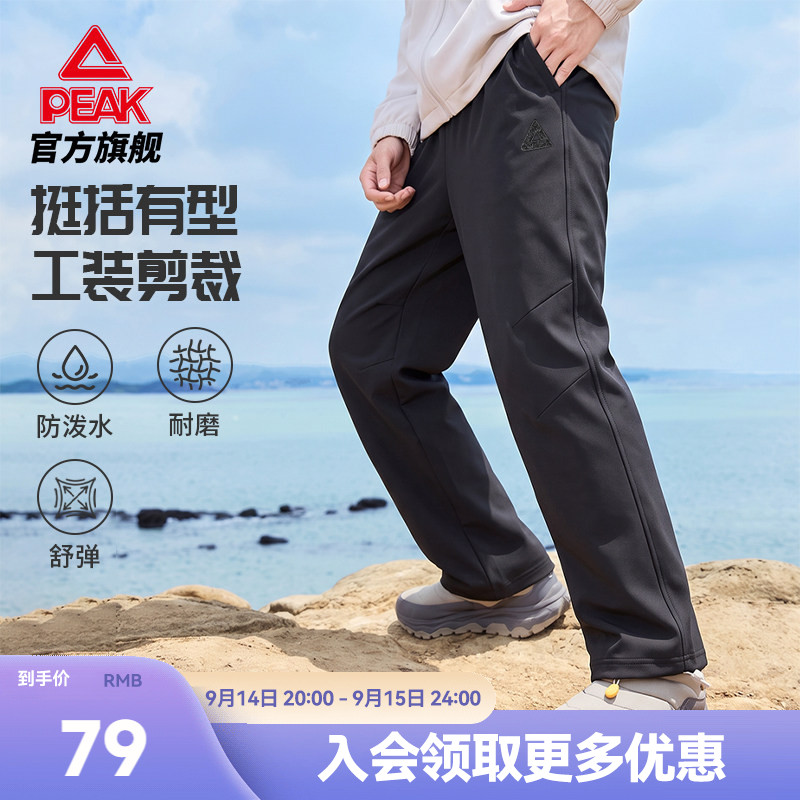 防水伞兵裤户外宽松透气图片