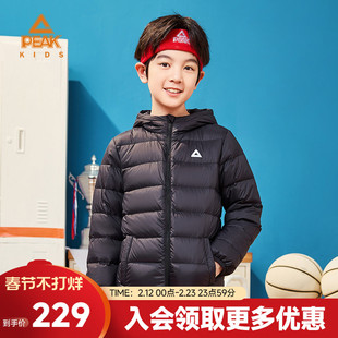 匹克童装冬季新款儿童拉链连帽羽绒服男童户外保暖轻薄运动外套