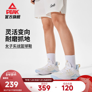 匹克态极游侠2篮球鞋女款透气实战球鞋低帮青少年运动鞋官方正品