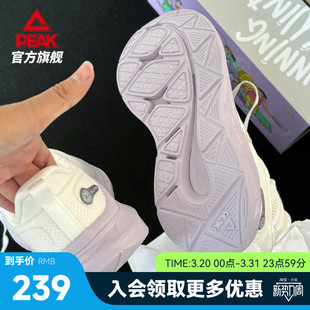 跳绳鞋 匹克态极24小时2跑步鞋 厚底软底轻便减震运动鞋 夏季 女款