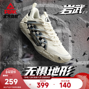 匹克态极岩武2篮球鞋男冬季外场耐磨抓地实战球鞋低帮学生运动鞋