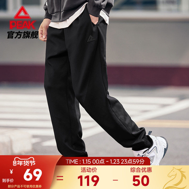 匹克运动裤秋冬长裤男女新款休闲裤黑色百搭卫裤针织束脚加绒裤子
