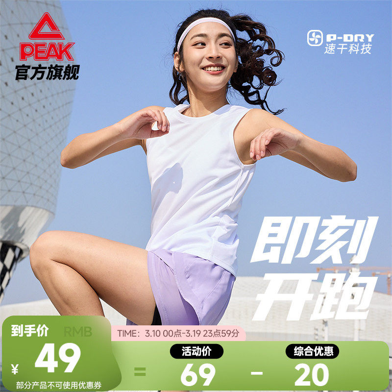 匹克二次呼吸 |速干运动背心轻薄透气夏季新款跑步训练无袖上衣女