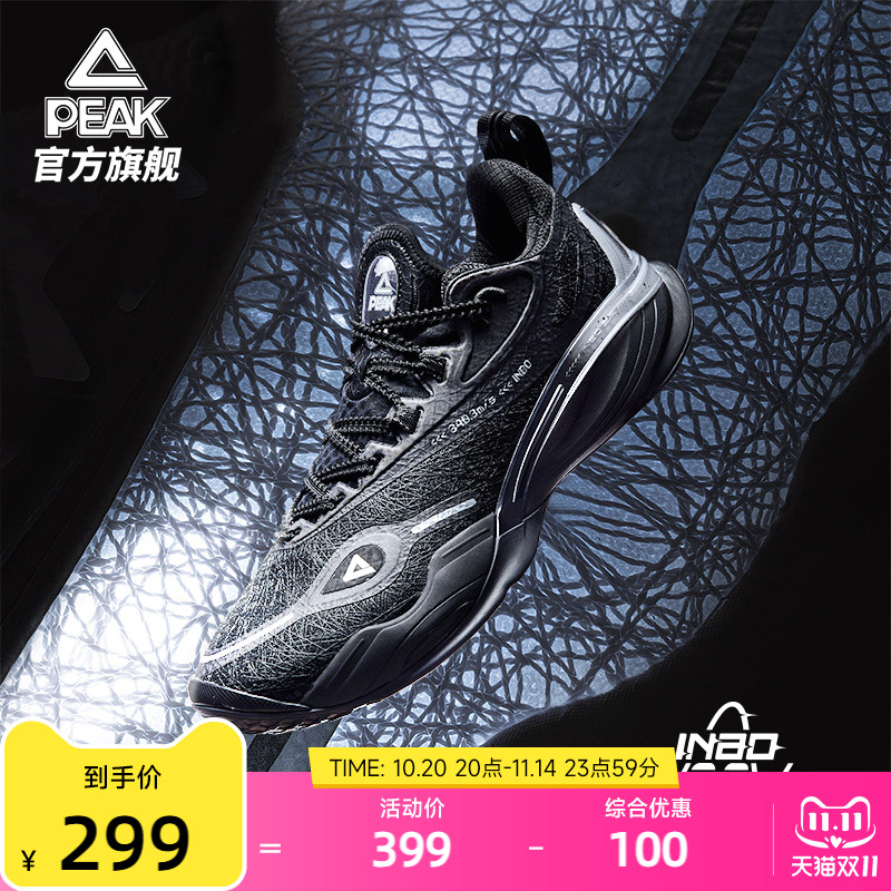 匹克态极音爆3低帮篮球鞋