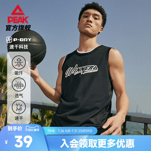 篮球速干运动背心休闲上衣