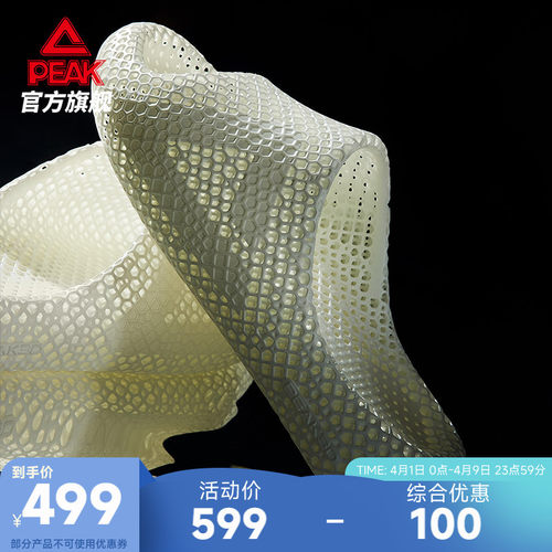 匹克3D打印科技拖鞋男夏季新款