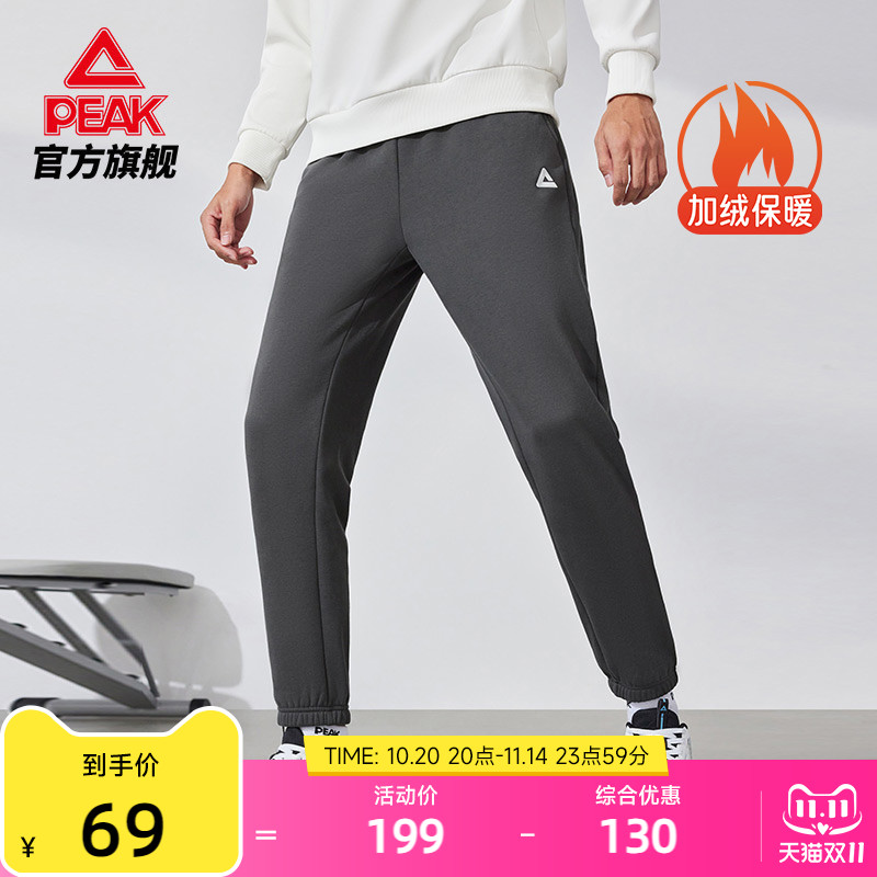 匹克针织抓毛长裤加绒秋冬新款运动裤子跑步裤休闲透气户外保暖裤