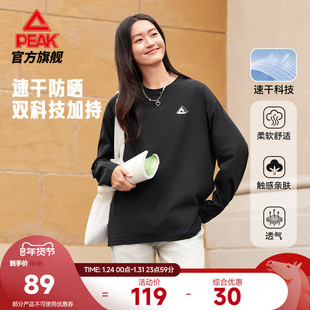 匹克宽松长袖T恤女春季新款运动速干防晒休闲套头衫上衣打底衫男