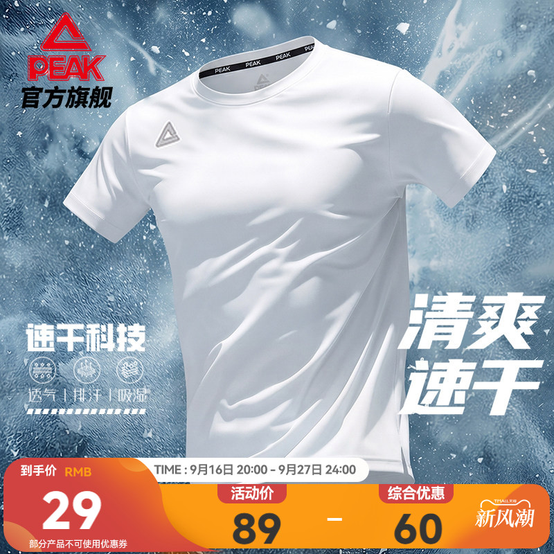 冰丝专业运动款专业运动款图片