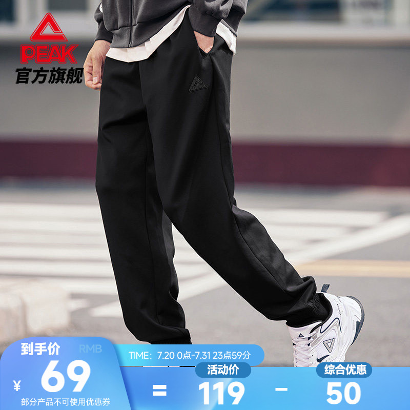 匹克运动裤春夏长裤男女休闲裤黑色百搭卫裤针织束脚裤休闲跑步裤