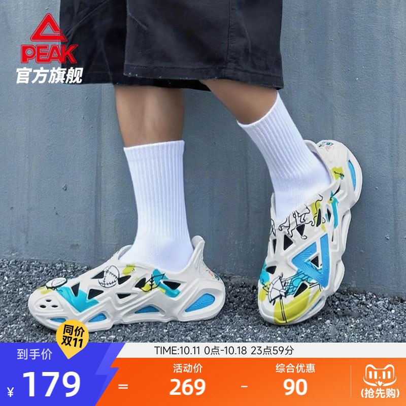 匹克国创态极洞洞鞋男-唐运会