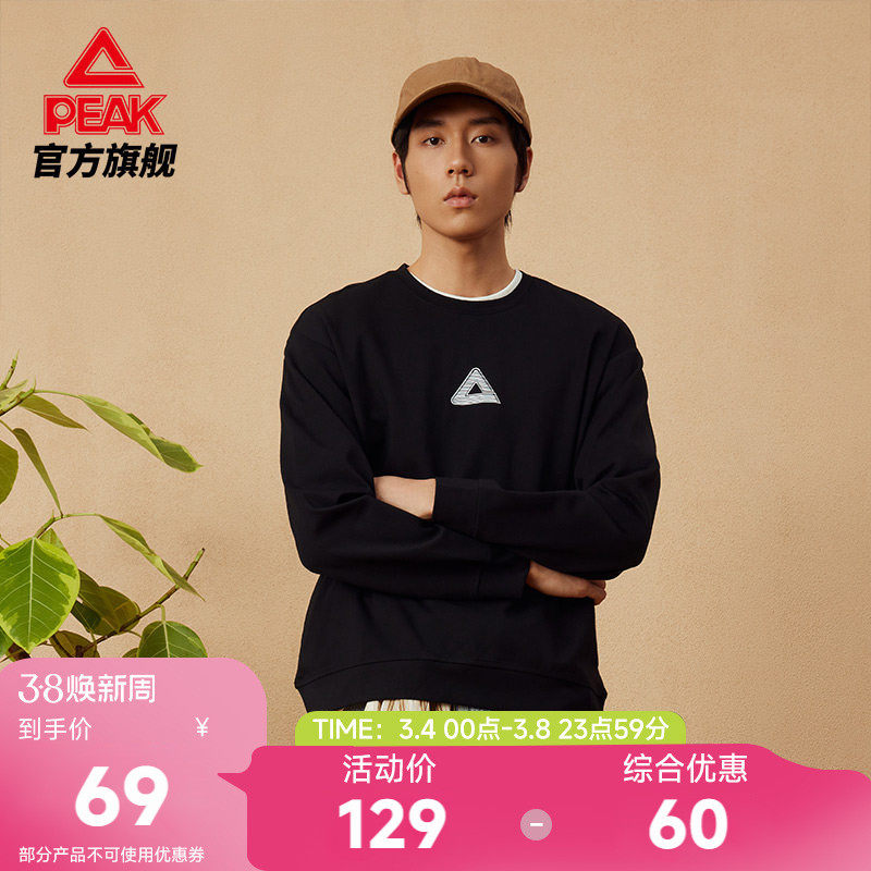 匹克圆领卫衣春运动上衣男士加绒新款长袖休闲女套头卫衣套头衫