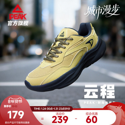 匹克云程态极休闲鞋男鞋秋冬新款潮流厚底百搭增高软底舒适运动鞋
