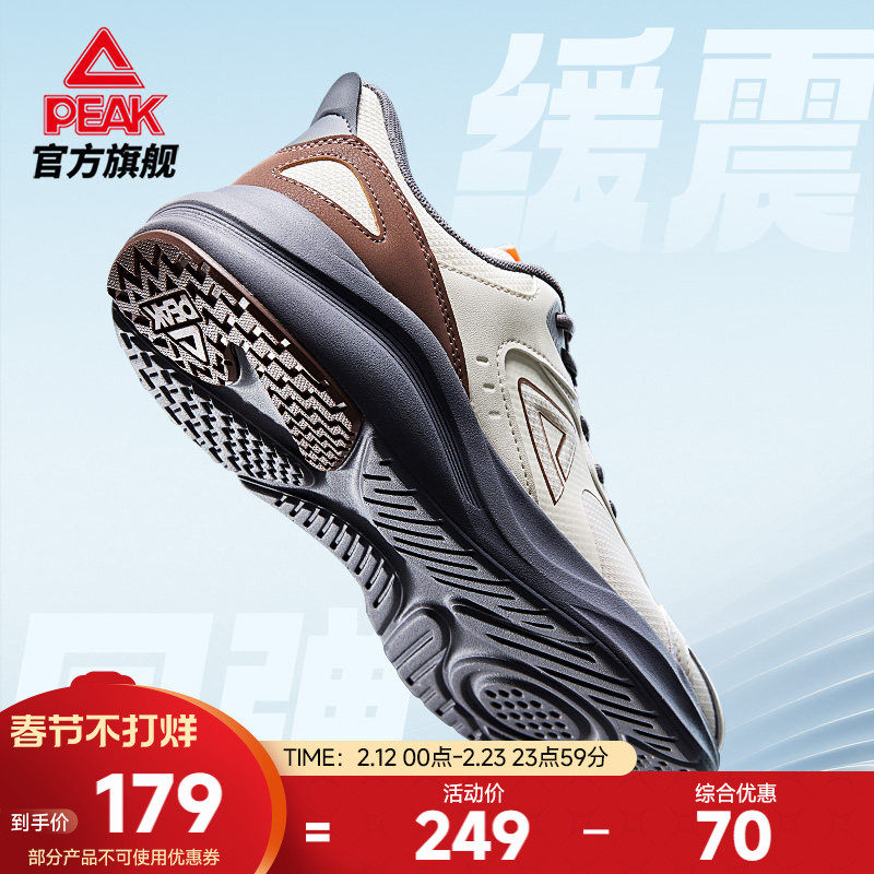 匹克轻跃态极跑步鞋男鞋黑色皮面轻质缓震回弹慢跑软底走路运动鞋