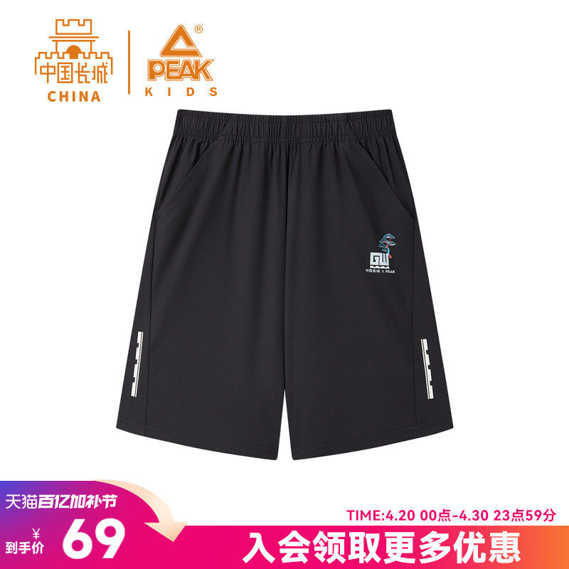 匹克【长城】童装儿童短裤夏季男童薄款运动裤五分裤女童宽松裤子