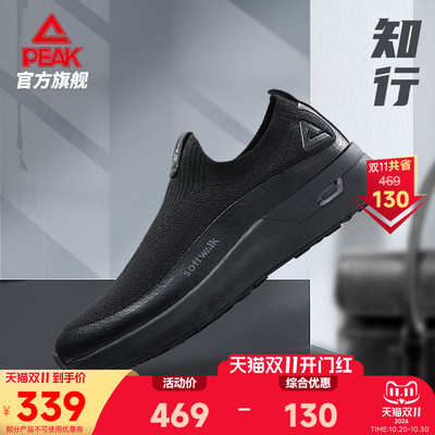 匹克休闲鞋态极知行透气飞织