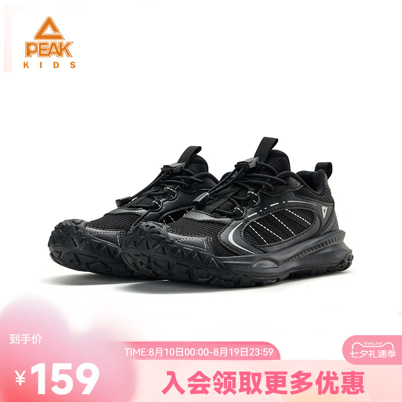 匹克童鞋秋季抽绳儿童休闲鞋