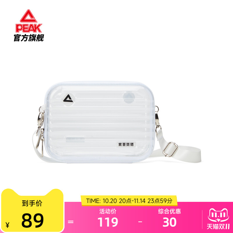 匹克休闲斜跨小包紫薯男女PVC斜跨包洗漱收纳包