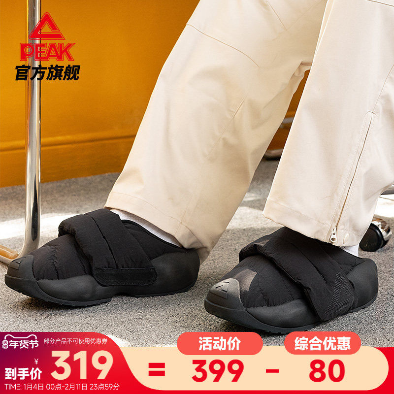 匹克态极云大三角面包鞋男冬季黑色一脚蹬厚底拖鞋女休闲鞋运动鞋