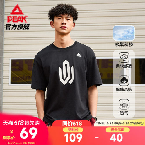 纯棉运动专业运动款专业运动款