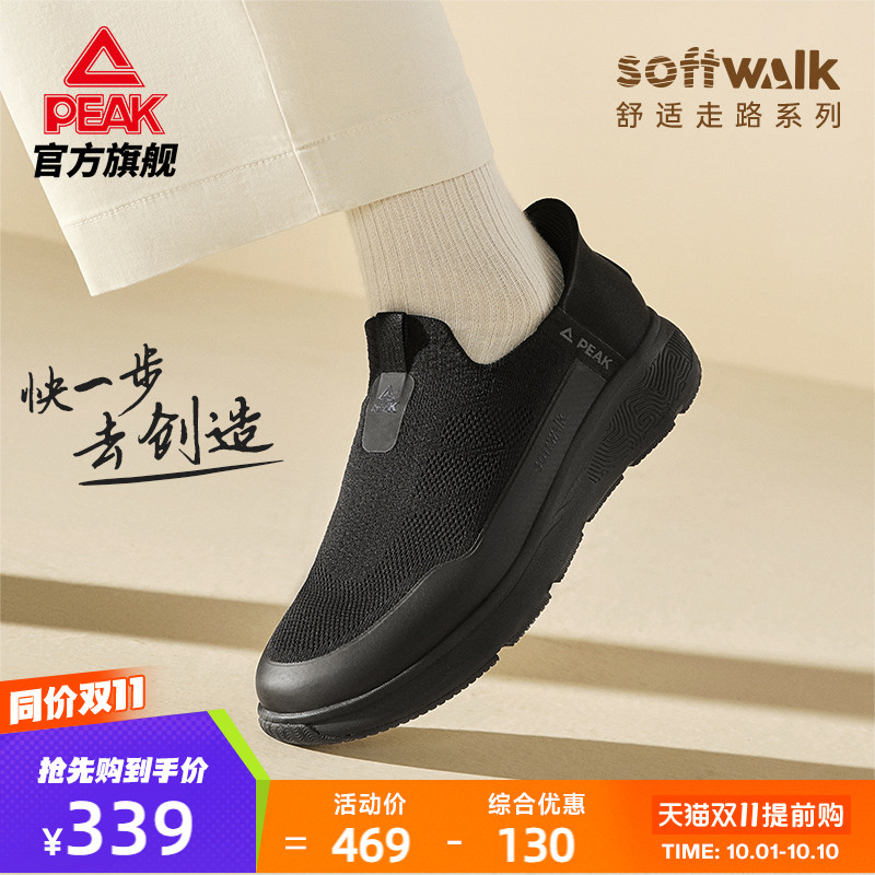 匹克态极知行2.0休闲鞋秋季