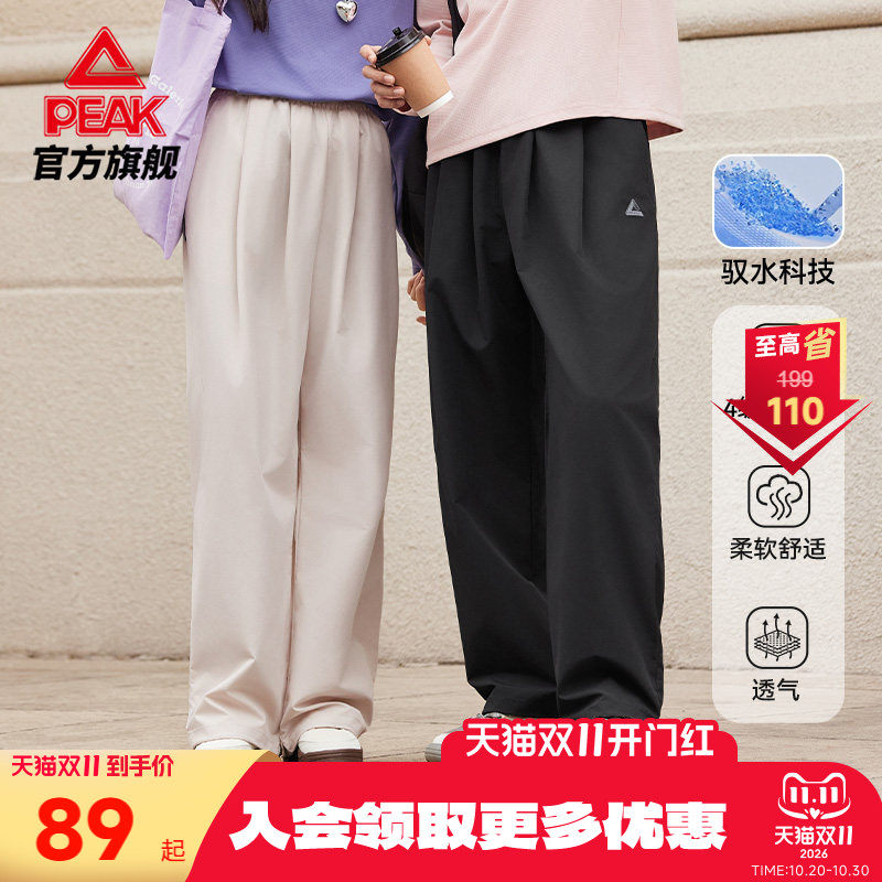 匹克运动休闲长裤男秋冬阔腿裤松弛慵懒休闲裤百搭女健身训练裤