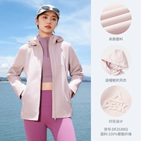 Серый розовый [Трехбоэнальная технология]