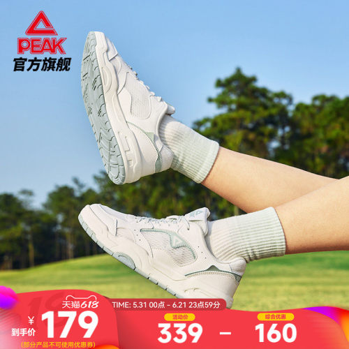 匹克态极板鞋低帮厚底运动鞋