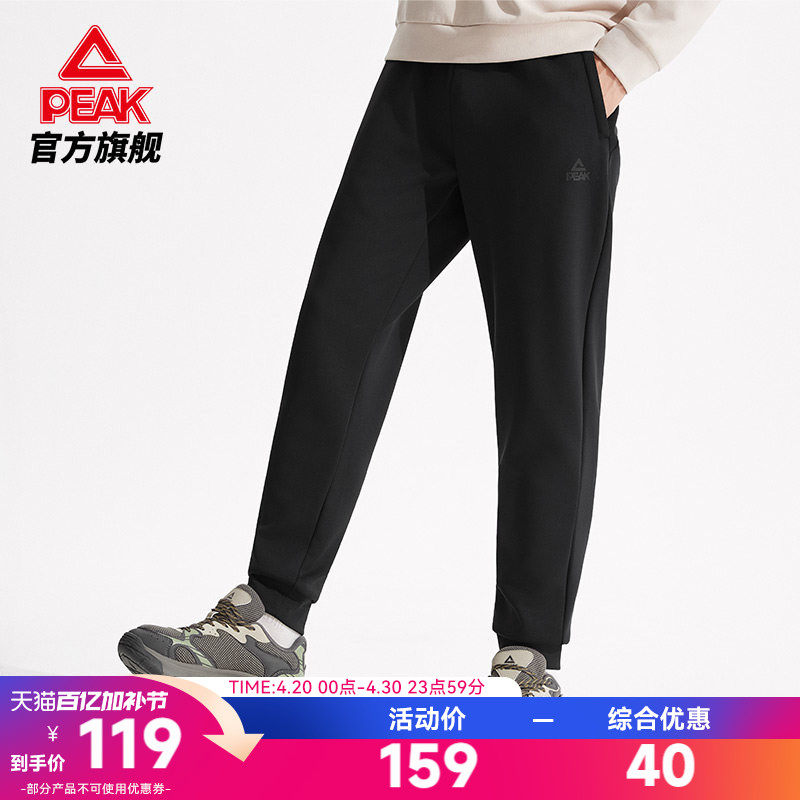 匹克运动裤男士针织长裤2026年秋季新品运动休闲卫裤收口宽松裤子