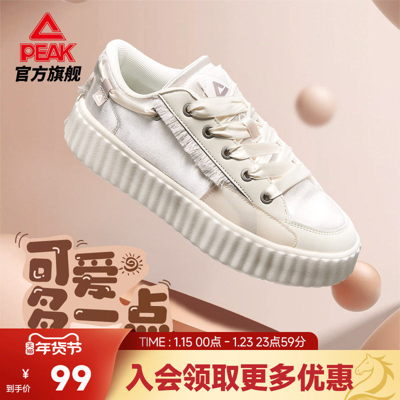 匹克板鞋女秋冬新款饼干鞋厚底增高小白鞋低帮白色运动休闲鞋女鞋,运动鞋new,板鞋,淘宝优惠券,粉丝福利购,淘宝优惠卷