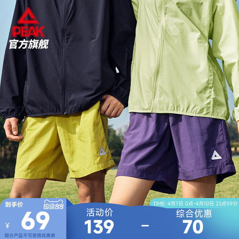 匹克采风短裤户外防晒五分裤新款梭织男透气休闲夏季女紫色运动裤