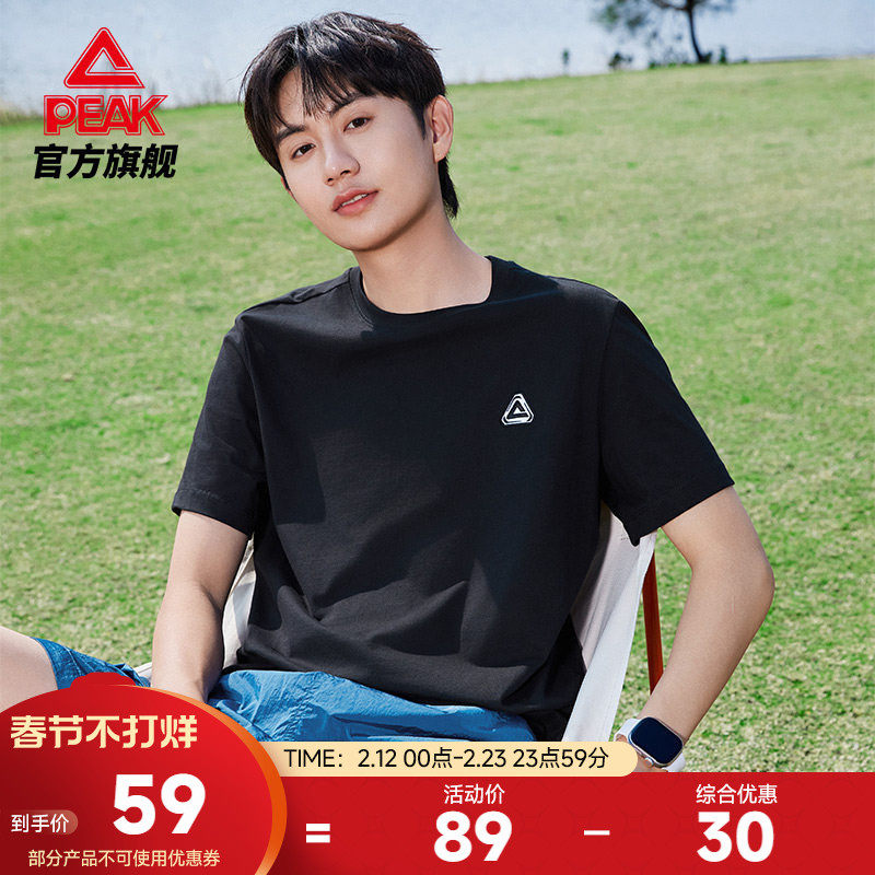 匹克纯棉T恤|冰丝圆领纯棉短袖男夏运动宽松透气凉感户外上衣女