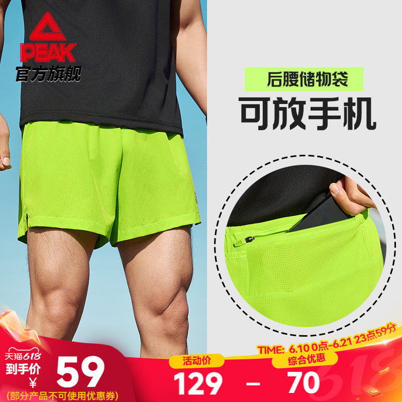 匹克专业二合一跑步短裤男夏新款男士运动短裤速干竞速健身四分裤