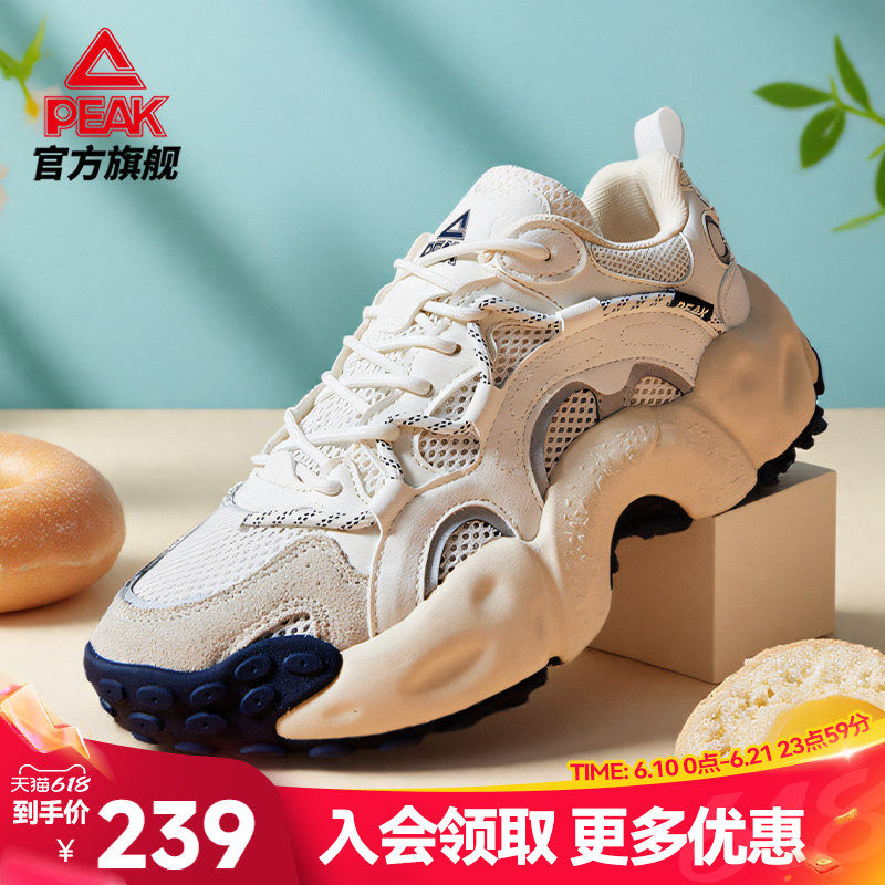 匹克态极贝果潮流厚底增高老爹鞋