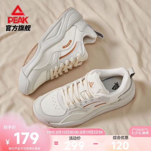 匹克态极漫行板鞋女鞋厚底休闲鞋
