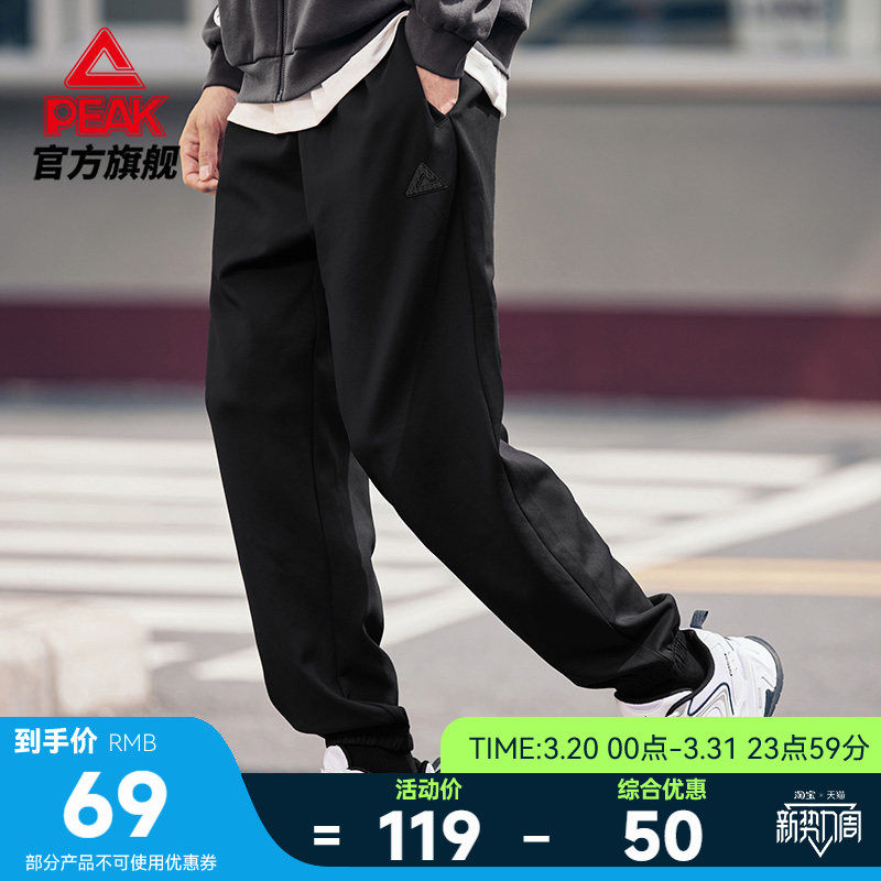 匹克运动裤春季长裤男女新款休闲裤黑色百搭卫裤针织束脚加绒裤子