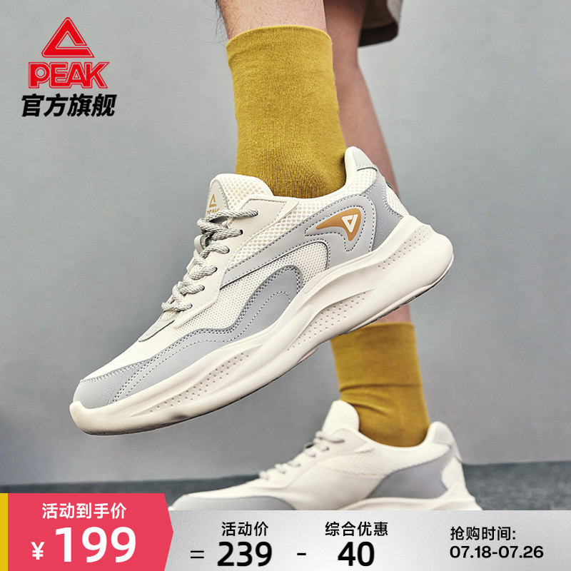 匹克云程休闲鞋夏季新品男百搭复古增高舒适厚底老爹鞋女运动鞋