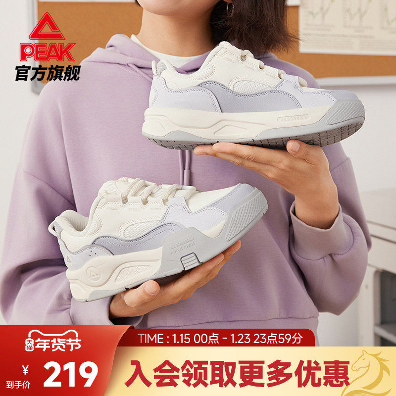 匹克漫游态极板鞋女秋冬新款厚底增高运动鞋女鞋减震皮面休闲鞋子,运动鞋new,板鞋,淘宝优惠券,粉丝福利购,淘宝优惠卷