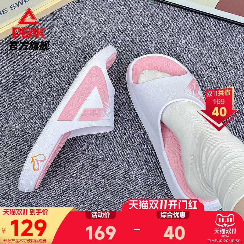 匹克态极拖鞋女夏季新款休闲运动恢复凉拖女夏天户外沙滩篮球凉鞋