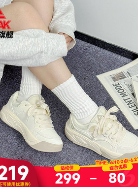 匹克态极漫游板鞋女夏季新款女鞋厚底4cm白色休闲鞋子加厚运动鞋