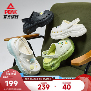 匹克态极增高6cm洞洞鞋女夏季女款凉鞋奶酪厚底运动鞋户外沙滩鞋
