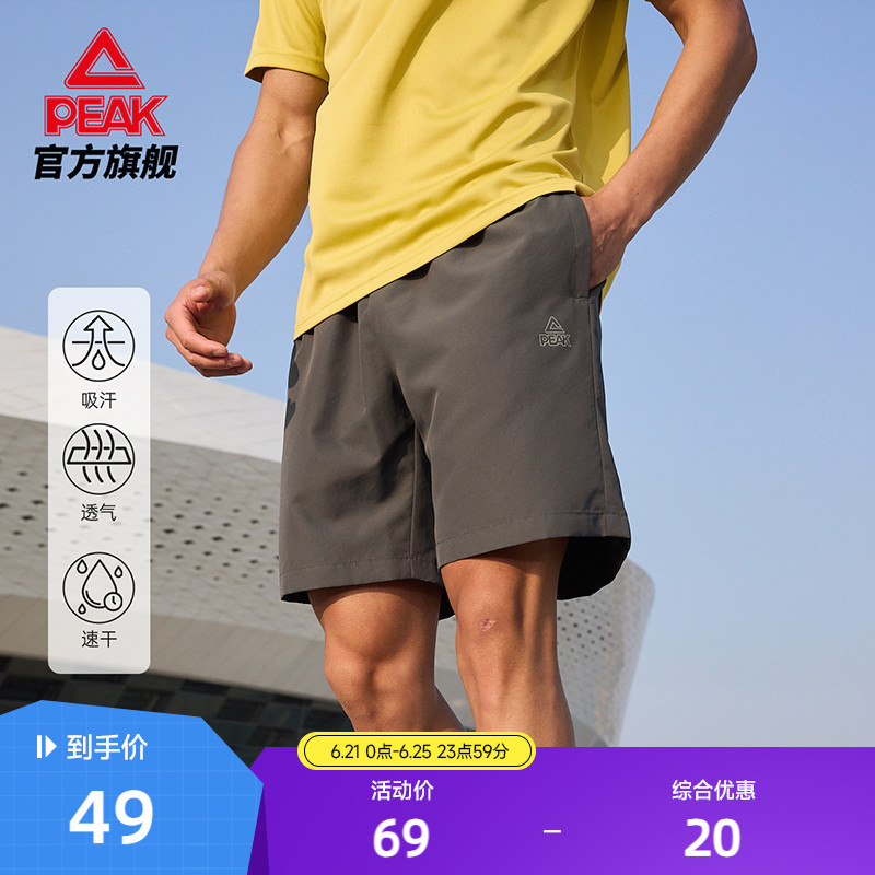 匹克速干科技运动梭织短裤男夏季新款综训弹性休闲透气跑步短裤