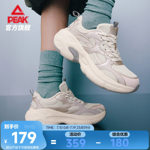 匹克态极P3K复古千禧老爹鞋