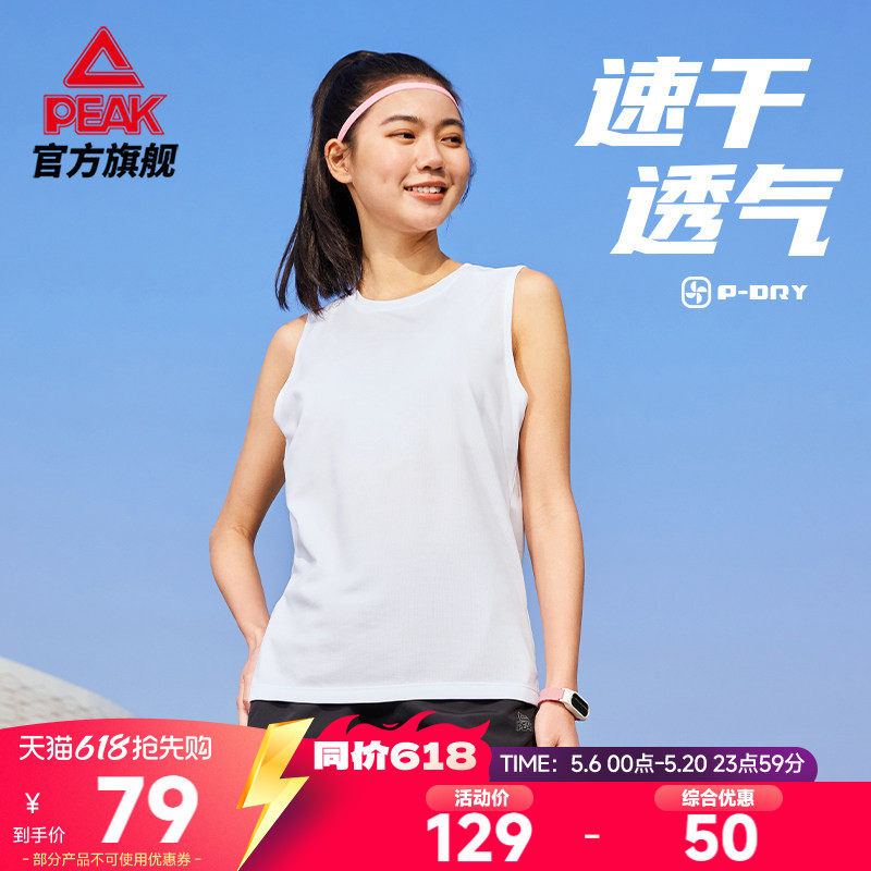 匹克速干运动背心套装女夏季短袖大码跑步无袖上衣短裤训练健身女